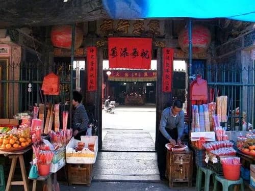 贵屿双忠行祠