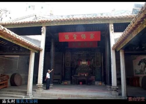 港头农民协会旧址（张族祖祠）