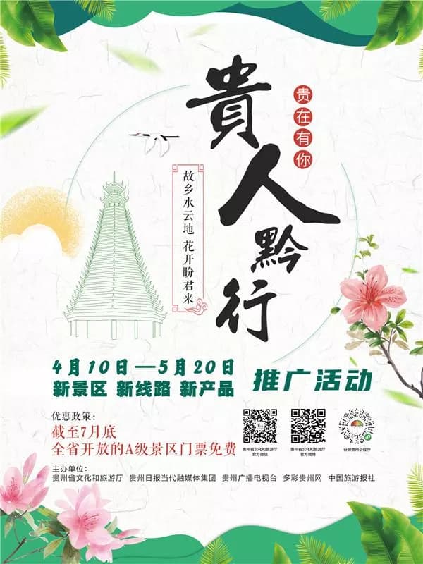 云冈石窟第15窟 万佛洞