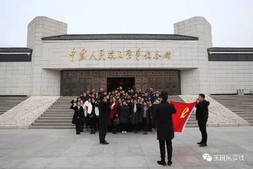 玉田、桃源党支部旧址
