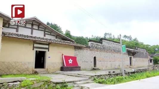 福建抗日先遣队福清支队驻地旧址