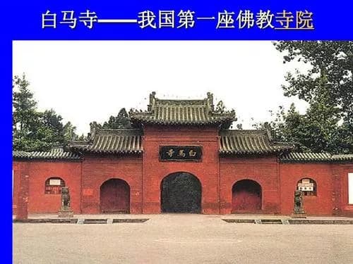 灵冈庙