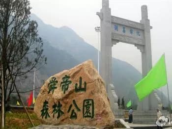 舜歌山风景区