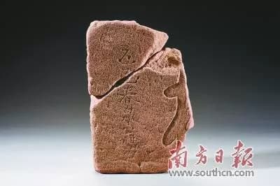 羊亭义和遗址