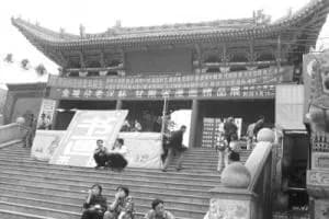 金天观