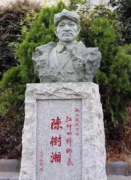 陈树湘墓