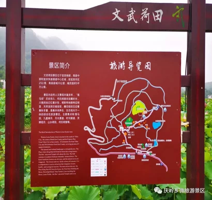 岭·格萨尔王庙