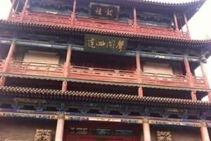 大同鼓楼