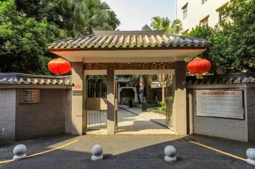 宝安县政府旧址
