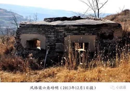 碉堡梁遗址