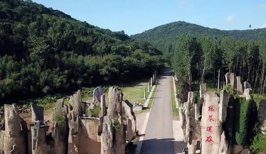 韭山国家森林公园