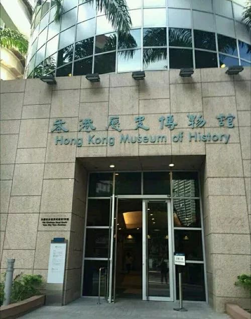 皇岗博物馆