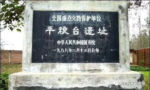 大宋家遗址