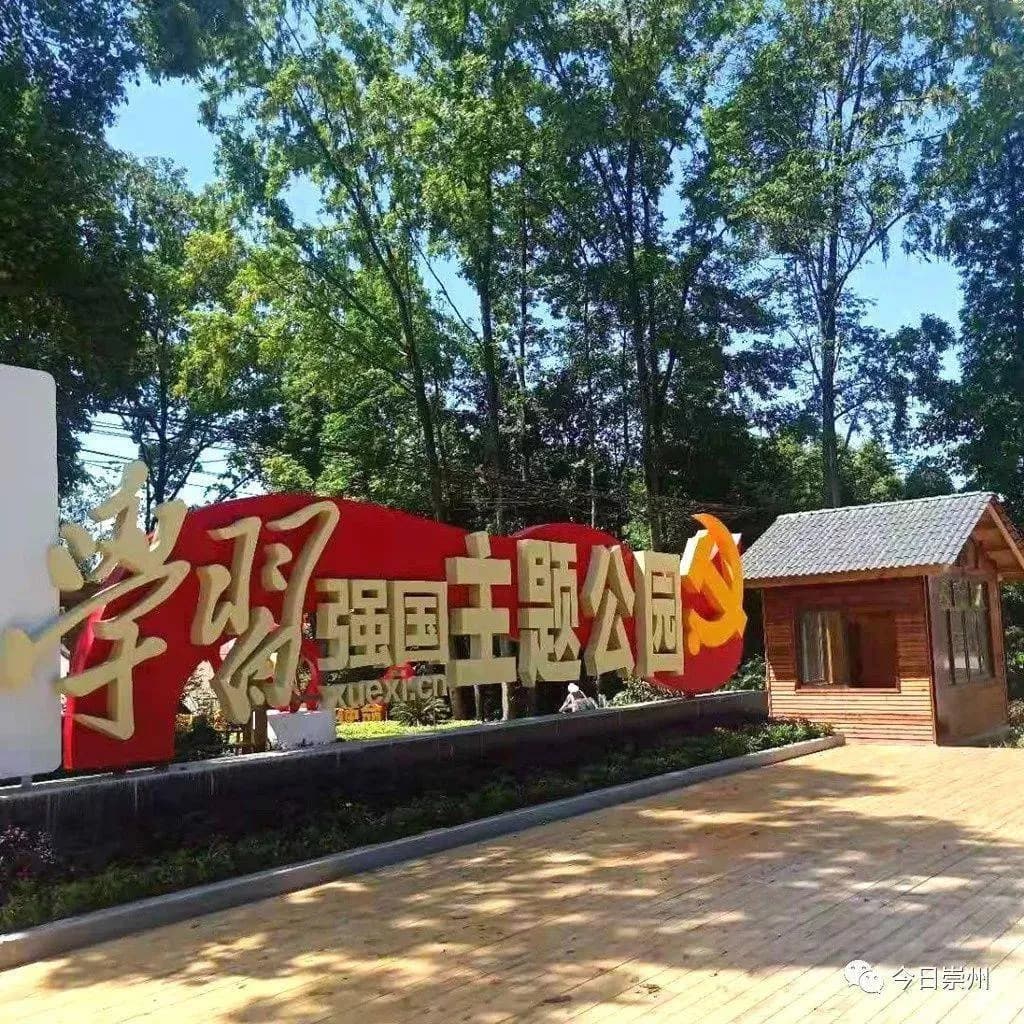 伏击战纪念碑(园)