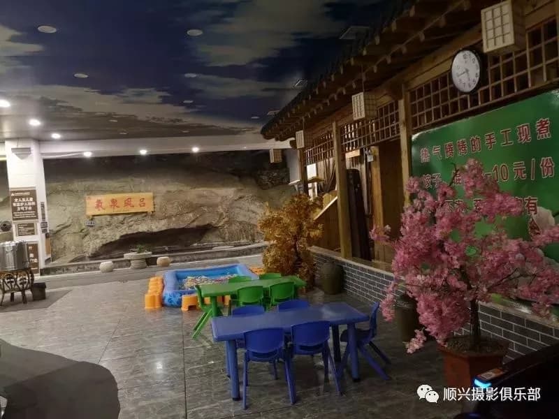 朝阳自然保护区
