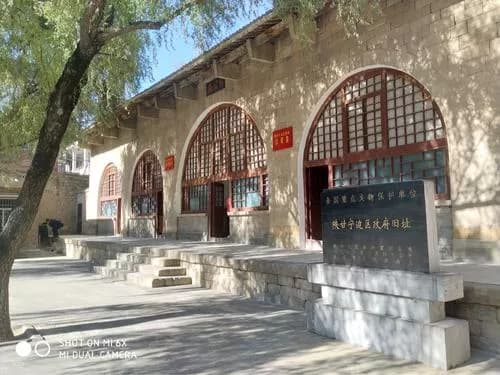 陕甘宁边区政府旧址