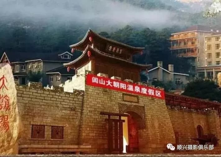 朝阳自然保护区