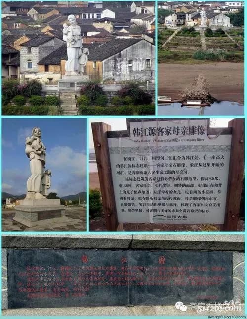 韩江源