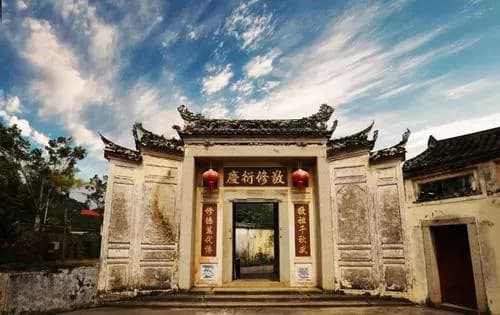 侯南村中议大夫第