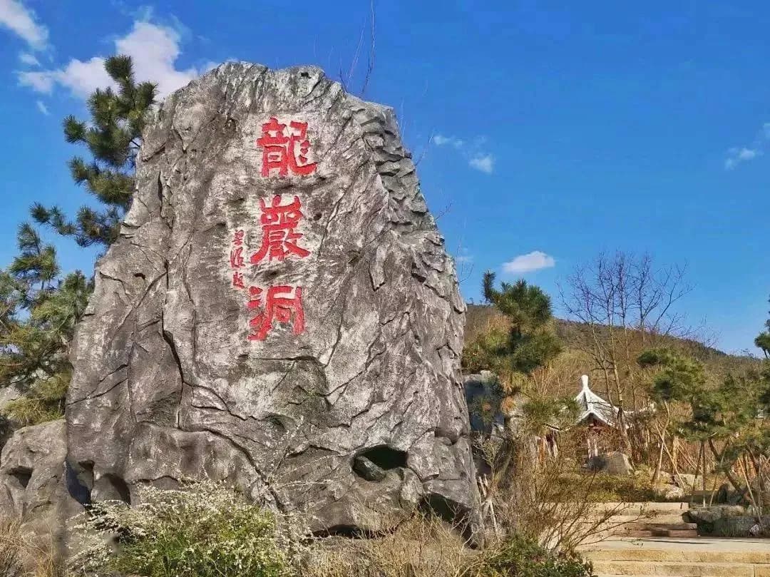 龙岩