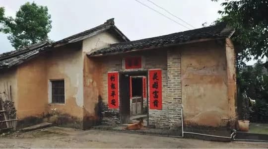 仁居红四军第一纵队革命旧址