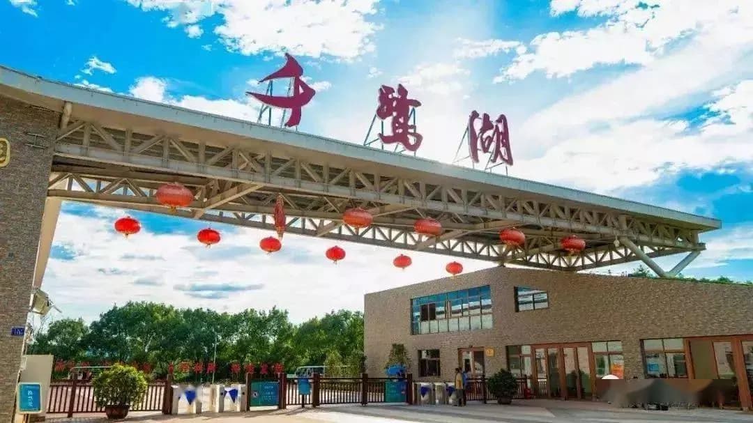 龙岩