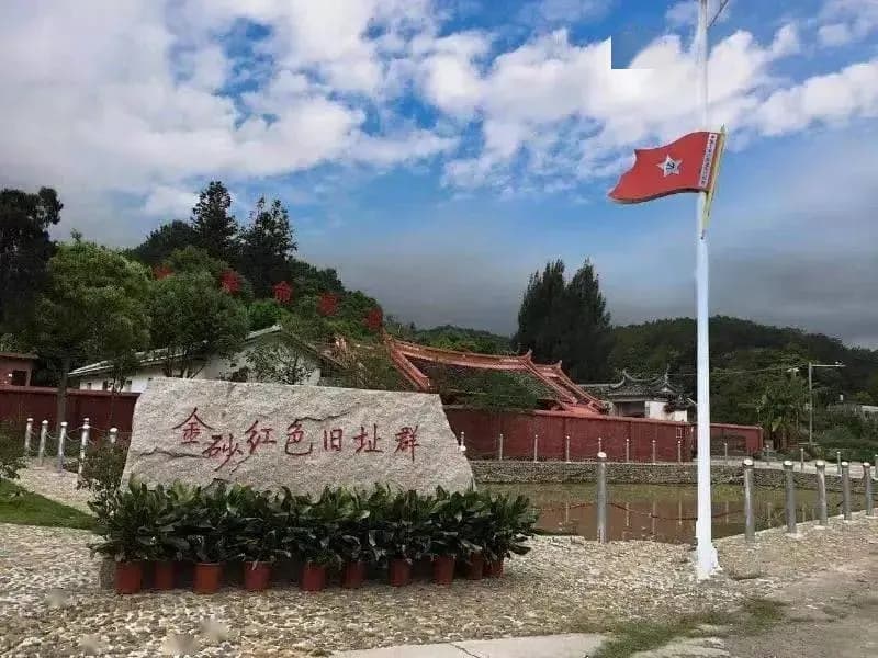 龙岩