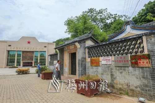 中共南方工作委员会旧址