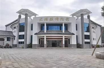 大埔县博物馆