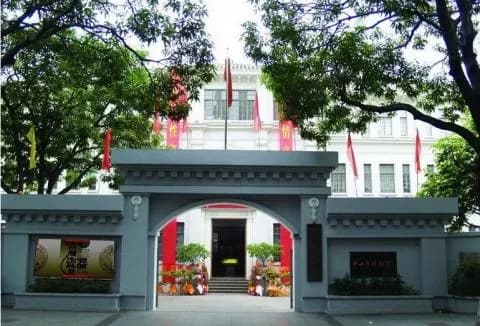 中山市相关资讯汇总