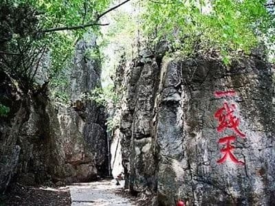 南昆山一线天