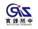 红石砬子抗日根据地遗址
