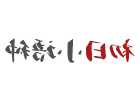 电磁炉通电但不加热是什么问题啊