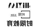 四轮老年代步车车把松动怎样卸开方向盘上盖再紧锣丝不会卸上盖