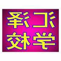志高吸顶空调故障代码