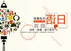 离心泵运行时冷却水多少才合适