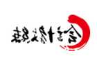 打螺丝机价格多少钱一台？