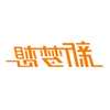 阿尔法空调故障代码