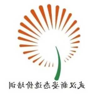中华人民共和国节约能源法全文 中华人民共和国节约能源法内容
