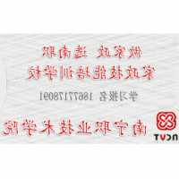 监察机关对哪些人员进行监察