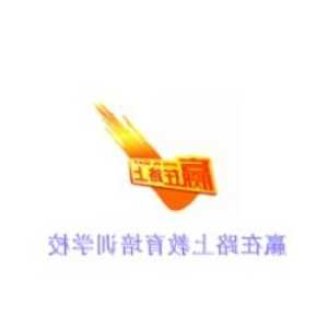 交强险的赔付标准是什么