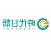 试用期内辞职工资什么时候结算 试用期内辞职工资具体什么时候结算