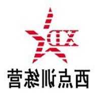 软件著作权丢失了怎么办 如果丢失了软件著作权应该如何处理