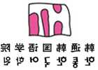劳动仲裁资料准备有哪些 劳动仲裁资料要怎么准备