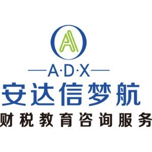 石家庄相关资讯汇总