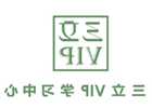 合同目的不能实现有权提前解除吗 提前解除合同需要什么条件