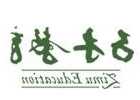 室内空调系统安装方法