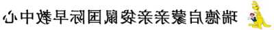 苏密枫雪谷