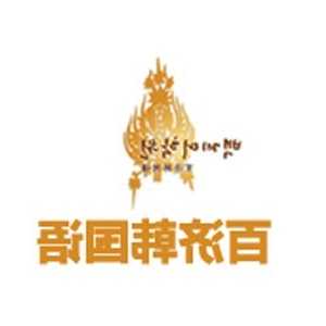 色帕姆布修行洞