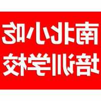 三聚氰胺在涂料中的作用用途